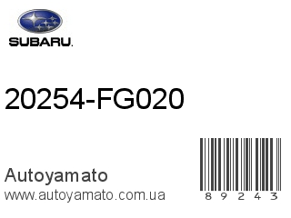 20254-FG020 (SUBARU)