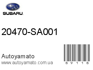 20470-SA001 (SUBARU)
