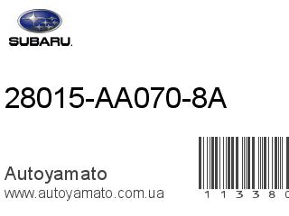 28015-AA070-8A (SUBARU)