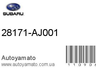 28171-AJ001 (SUBARU)