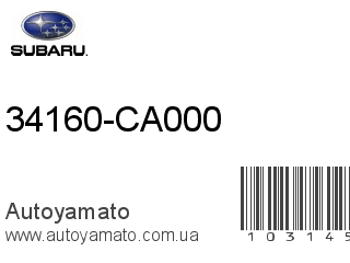 34160-CA000 (SUBARU)