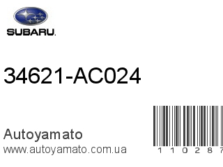 34621-AC024 (SUBARU)
