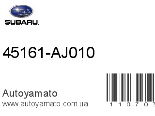 45161-AJ010 (SUBARU)