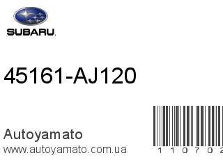 45161-AJ120 (SUBARU)
