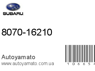 8070-16210 (SUBARU)