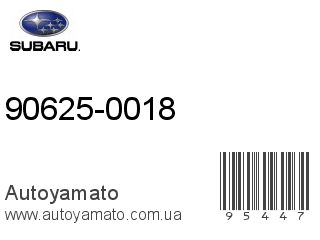 90625-0018 (SUBARU)