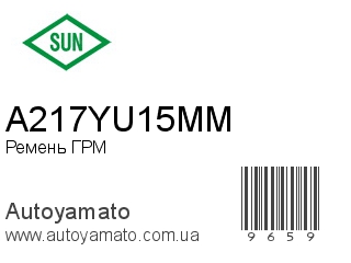A217YU15MM (SUN)