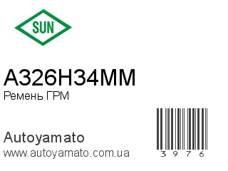 A326H34MM (SUN)