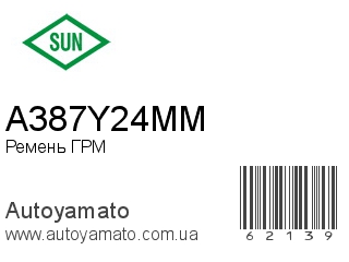 A387Y24MM (SUN)