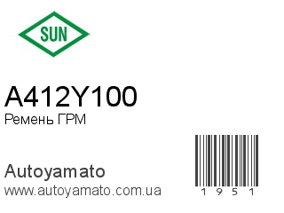 A412Y100 (SUN)