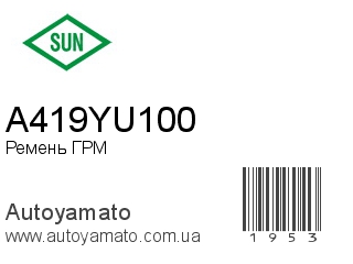 A419YU100 (SUN)