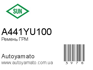 A441YU100 (SUN)