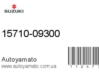 15710-09300 (SUZUKI)