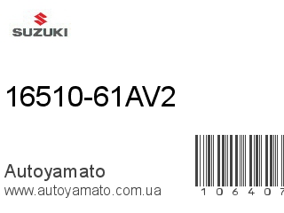 16510-61AV2 (SUZUKI)