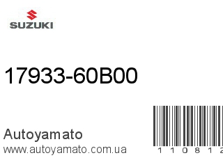 17933-60B00 (SUZUKI)