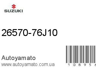 26570-76J10 (SUZUKI)