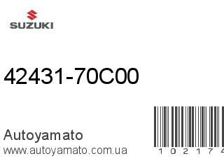 42431-70C00 (SUZUKI)