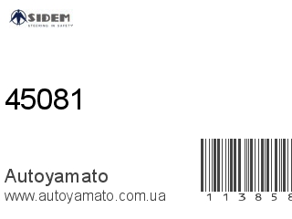 Шаровая опора 45081 (Sidem)