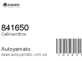 841650 (Sidem)