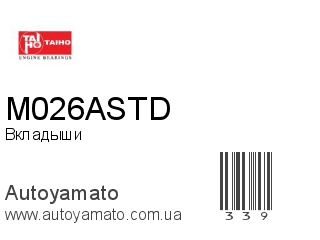 Вкладыши M026ASTD (TAIHO)
