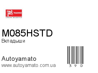M085HSTD (TAIHO)