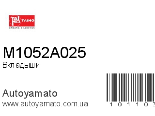 M1052A025 (TAIHO)