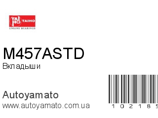 M457ASTD (TAIHO)