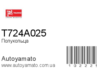 T724A025 (TAIHO)