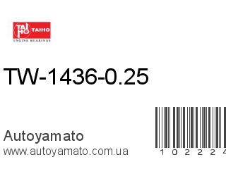 TW-1436-0.25 (TAIHO)