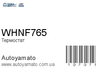 Термостат WHNF765 (TAMA)