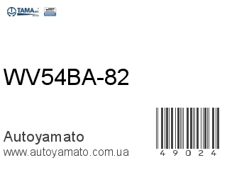 WV54BA-82 (TAMA)