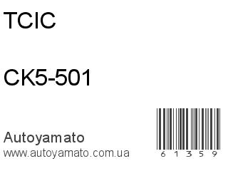 CK5-501 (TCIC)