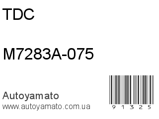M7283A-075 (TDC)
