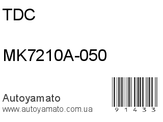 MK7210A-050 (TDC)