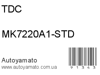 MK7220A1-STD (TDC)