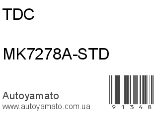 MK7278A-STD (TDC)