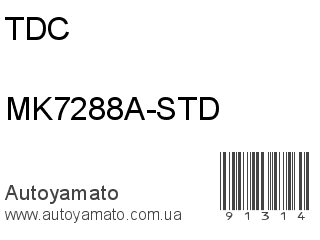 MK7288A-STD (TDC)