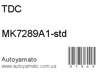 MK7289A1-std (TDC)
