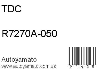 R7270A-050 (TDC)