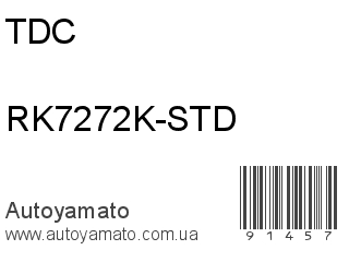 RK7272K-STD (TDC)