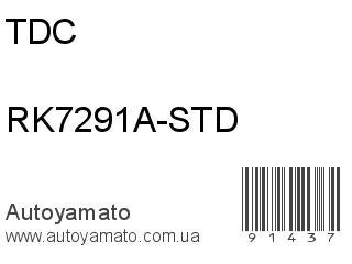 RK7291A-STD (TDC)