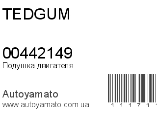 00442149 (TEDGUM)