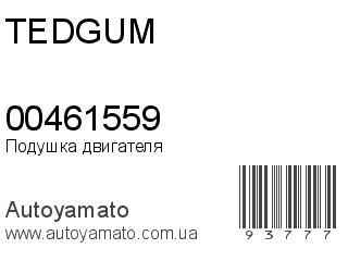 00461559 (TEDGUM)