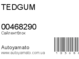 00468290 (TEDGUM)