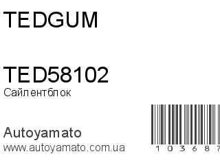 TED58102 (TEDGUM)