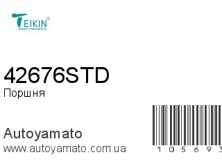 42676STD (TEIKIN)