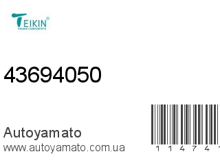Поршня 43694050 (TEIKIN)
