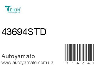 43694STD (TEIKIN)