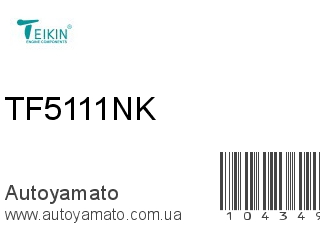 Набор прокладок двигателя TF5111NK (TEIKIN)