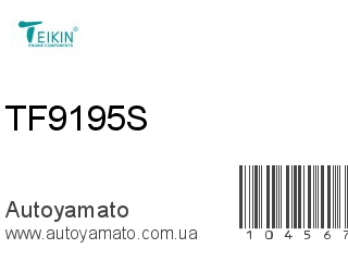 Набор прокладок двигателя TF9195S (TEIKIN)